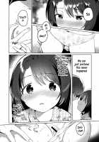 Imouto to Lockdown / 妹とロックダウン Page 16 Preview