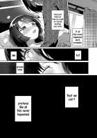 Imouto to Lockdown / 妹とロックダウン Page 23 Preview