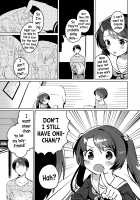 Imouto to Lockdown / 妹とロックダウン Page 7 Preview