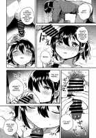 My Sister Can Multiply / 妹はかけ算ができる Page 17 Preview