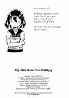 My Sister Can Multiply / 妹はかけ算ができる Page 29 Preview