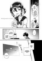 My Sister Can Multiply / 妹はかけ算ができる Page 6 Preview