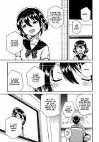My Sister Can Multiply / 妹はかけ算ができる Page 8 Preview
