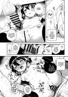 My Little Sister Can't Do Basic Addition + Bonus Story / 妹は足し算ができない + おまけ Page 15 Preview