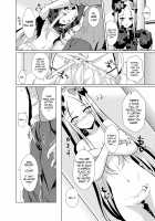 Chaldea Outdoor Challenge Abby-chan to Issho 3 / かるでああうとどあちゃれんじ アビーちゃんと一緒3 Page 5 Preview