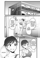 This Tomboy Sister Squeezes Me In for a Practice Session / ボーイッシュの姉に練習台として搾られた Page 4 Preview