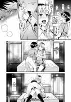 Bokura no Himitsu Kichi - One girl and two boys in their secret base / ぼくらのひみつきち Page 13 Preview