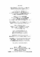 Sei・Ai・Shoku・Yoku / 性・愛・食・欲 Page 38 Preview
