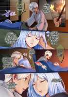 Setsu, the Yuki-onna of the Night ~Warm Her Up Lest She Freeze~ / 夜伽の雪女セツ ～あたためないと、凍ります～ Page 11 Preview