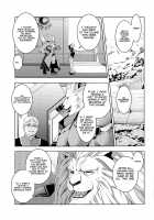 Esthetic Summer Vacation / エステティックサマーバケーション Page 28 Preview