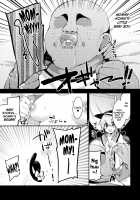 Koishi is my Mommy / ぼくのママはこいしママ [Kaenuco] [Touhou Project] Thumbnail Page 04