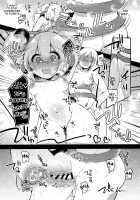 Bokura no Himegoto / ぼくらのヒメゴト [Kae] [Granblue Fantasy] Thumbnail Page 10