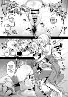 Bokura no Himegoto / ぼくらのヒメゴト [Kae] [Granblue Fantasy] Thumbnail Page 15