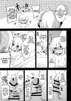 Bokura no Himegoto / ぼくらのヒメゴト [Kae] [Granblue Fantasy] Thumbnail Page 04