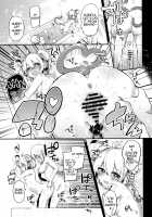 Bokura no Himegoto / ぼくらのヒメゴト [Kae] [Granblue Fantasy] Thumbnail Page 08
