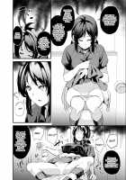Why It's Better to Possess Someone at the Toilet / 乗っ取り時に起きる不随意運動と筋肉の弛緩 [Date] [Original] Thumbnail Page 02