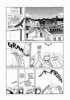 Echiina!! 2 / えちぃな!! 2 [Tennouji Kitsune] [Upotte!!] Thumbnail Page 08
