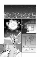 Kemono no Kanzume Kanzenban Gaiden 5 / ケモノの缶詰 外伝 5 Page 3 Preview