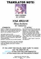 Hina Archive [Tamazatou] [Blue Archive] Thumbnail Page 11