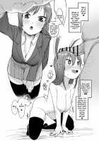 Testing Results Report Of A Estrus Inducing Hypnosis App / 発情を促す催眠アプリの検証結果報告書 [Toriburi] [Touhou Project] Thumbnail Page 15