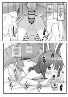 Testing Results Report Of A Estrus Inducing Hypnosis App / 発情を促す催眠アプリの検証結果報告書 [Toriburi] [Touhou Project] Thumbnail Page 05