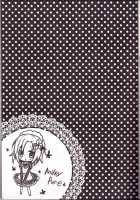 Milky Pure [Herurun] [Boku Wa Tomodachi Ga Sukunai] Thumbnail Page 16