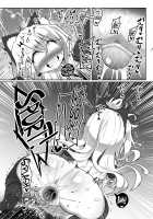 Kozukuri Double Beast / こづくりだぶるびーすと [Fate] Thumbnail Page 13
