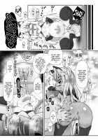 Kozukuri Double Beast / こづくりだぶるびーすと [Fate] Thumbnail Page 14