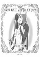 Snow white & Black queen ~Yuri Isetsu Shirayuki Hime / Snow white & Black queen 〜百合異説 白雪姫 [Mizuiro Megane] [Snow White And The Seven Dwarfs] Thumbnail Page 01