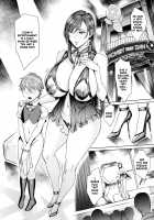 The Whore of Wall Market - Providing Sexual Service at the Honey Bee Inn / 六番街の嬢 蜜蜂の館性奉侍編 [Fei] [Final Fantasy Vii] Thumbnail Page 06