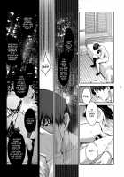 Kyoukai. 4 / キョウカイ。4 Page 20 Preview