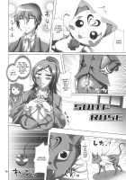SUITE ROSE / SUITE ROSE -スイート ロゼ- [Saranaru Takami] [Suite Precure] Thumbnail Page 03