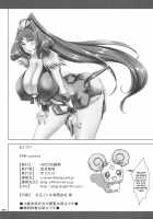 WM System [Saranaru Takami] [Smile Precure] Thumbnail Page 13