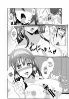 A Book About Switching Bodies With Fumika-onee-chan [Tanabe] [The Idolmaster] Thumbnail Page 15