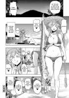Perverted Onei-chan / ドスケベおねいちゃん + イラストカード Page 106 Preview