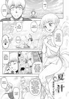 Perverted Onei-chan / ドスケベおねいちゃん + イラストカード Page 211 Preview