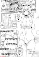 Perverted Onei-chan / ドスケベおねいちゃん + イラストカード Page 27 Preview