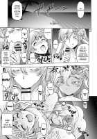 Perverted Onei-chan / ドスケベおねいちゃん + イラストカード Page 97 Preview