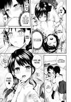 Scary Kiss of My Sister / お姉ちゃんの怖いキス Page 13 Preview