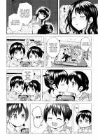 Scary Kiss of My Sister / お姉ちゃんの怖いキス Page 22 Preview