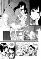 Scary Kiss of My Sister / お姉ちゃんの怖いキス Page 23 Preview
