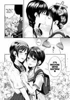 Scary Kiss of My Sister / お姉ちゃんの怖いキス Page 24 Preview