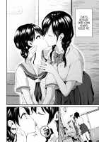Scary Kiss of My Sister / お姉ちゃんの怖いキス Page 2 Preview
