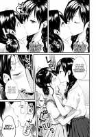 Scary Kiss of My Sister / お姉ちゃんの怖いキス Page 3 Preview
