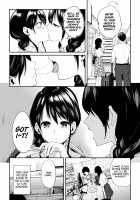 Scary Kiss of My Sister / お姉ちゃんの怖いキス Page 4 Preview