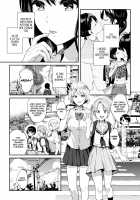 Scary Kiss of My Sister / お姉ちゃんの怖いキス Page 5 Preview