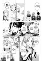 Scary Kiss of My Sister / お姉ちゃんの怖いキス Page 6 Preview