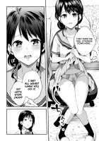 Scary Kiss of My Sister / お姉ちゃんの怖いキス Page 8 Preview