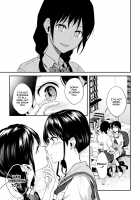 Scary Kiss of My Sister / お姉ちゃんの怖いキス Page 9 Preview