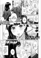 The Promiscuous Relationship of the President and Vice President / 会長♀と副会長♀のフジュンなおつきあい [Nagashiro Rouge] [Original] Thumbnail Page 09